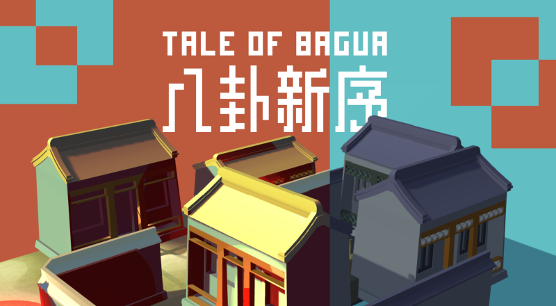 tale of bagua cover 1